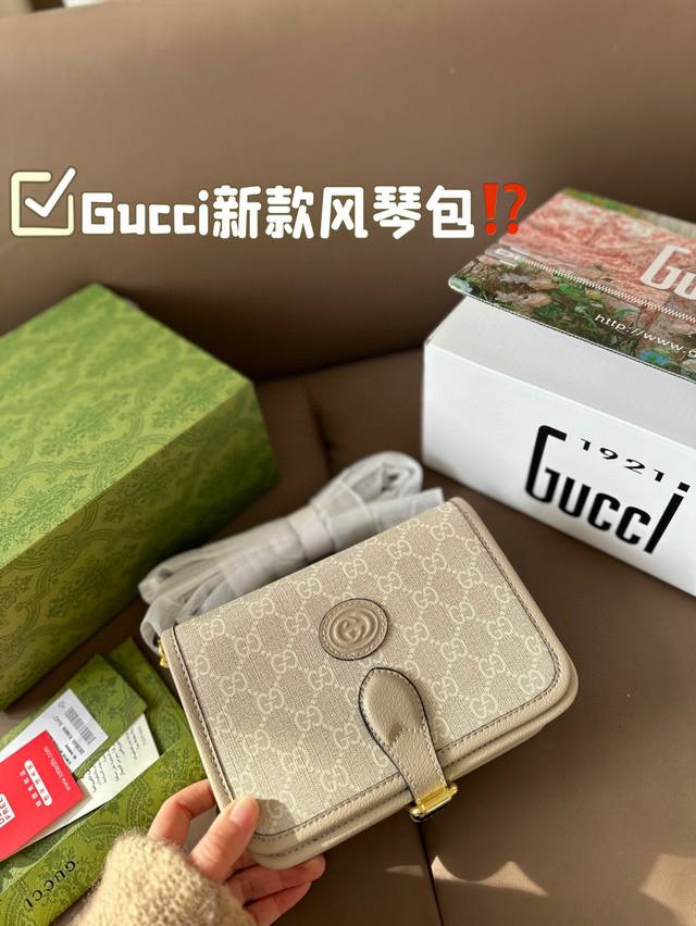 Cowhide Version Duty-Free Shop Packaging Gift Bag Gucci New Accordion Bag Limite