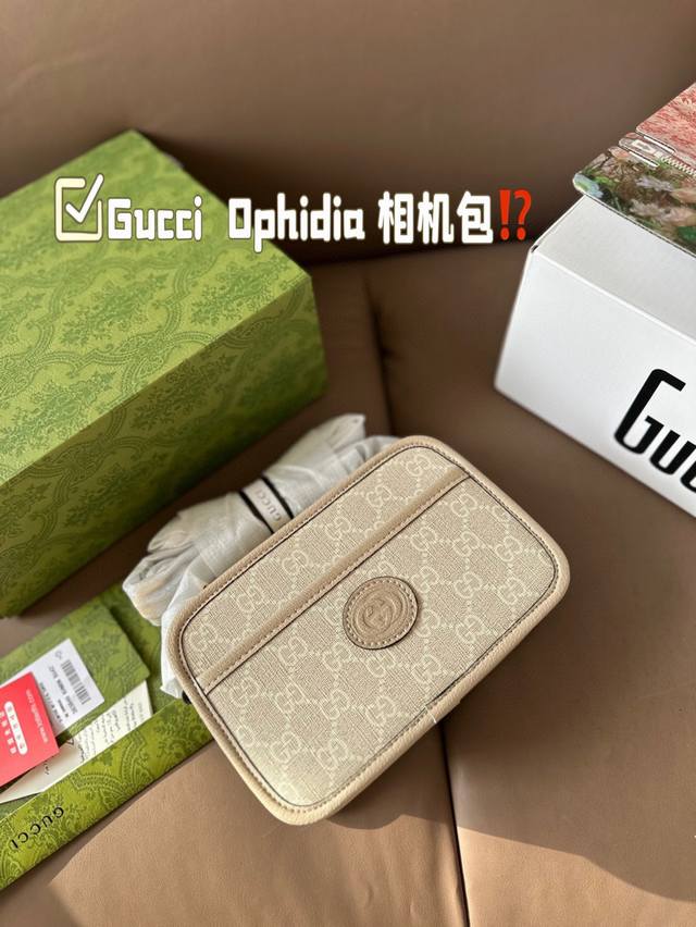 Small Size Duty-Free Shop Packaging Gift Bag Gucci Ophidia Camera Bag With Origi