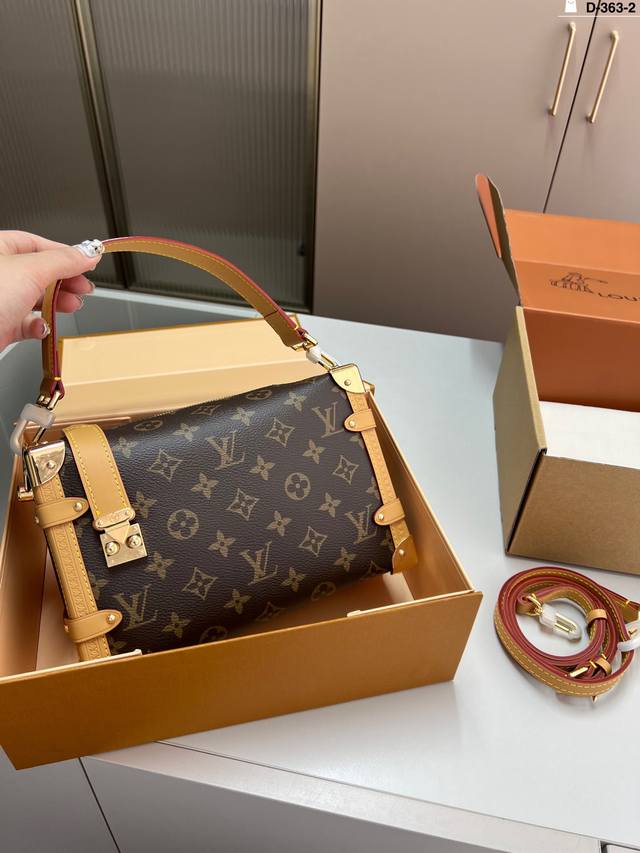 Chip Version Lv Small Box Gu Ailing Same Style Can Be Carried By Hand Or Crossbo