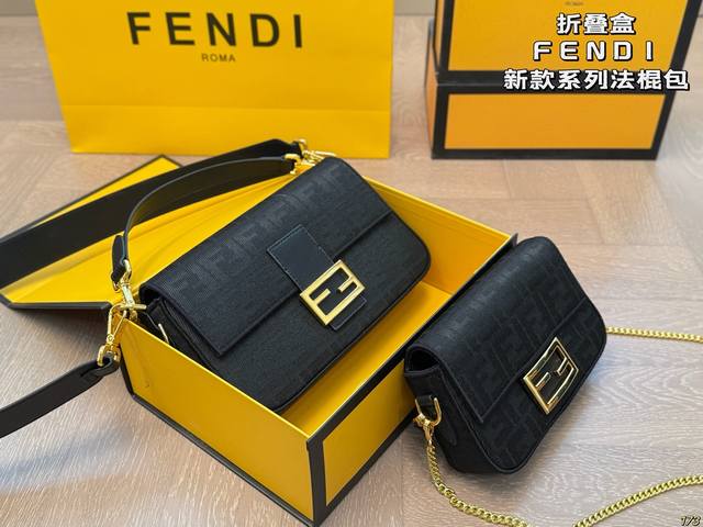 Folding Box Fendi's New Baguette Bag Classic Stitching And Simple Bag Shape The