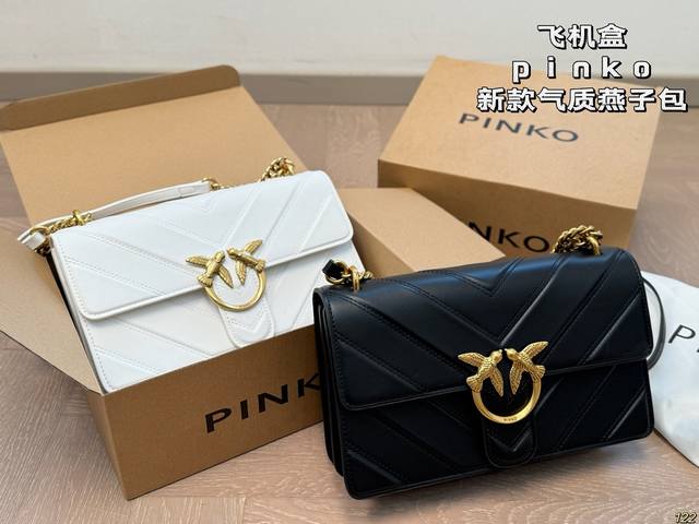 Airplane Box Pinko New Swallow Bag A Small But Elegant One It Looks Eye-Catching