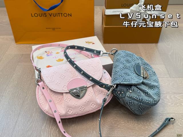 Airplane Box Lv Sunset Denim Ingot Underarm Bag Really Casual, The Fabric Is Sof