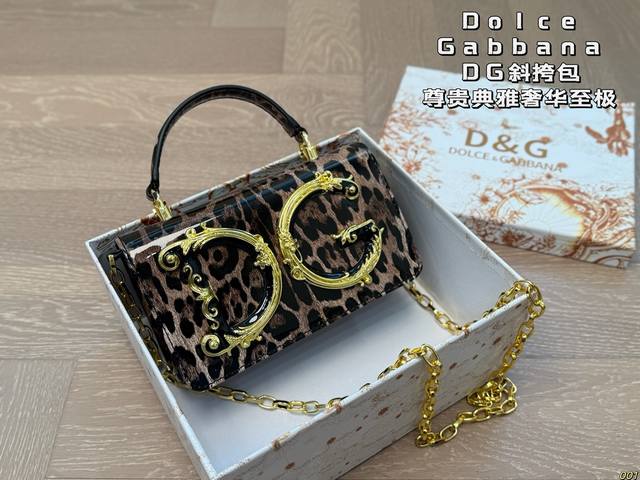 8 Color Matching Box Dolce & Gabbana Dolce & Gabbana Dg Crossbody Bag Noble A
