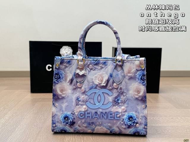 Dior Gucci Chanel Jungle Hot Mom Bag Onthego The Value Is Really Super Super Hig