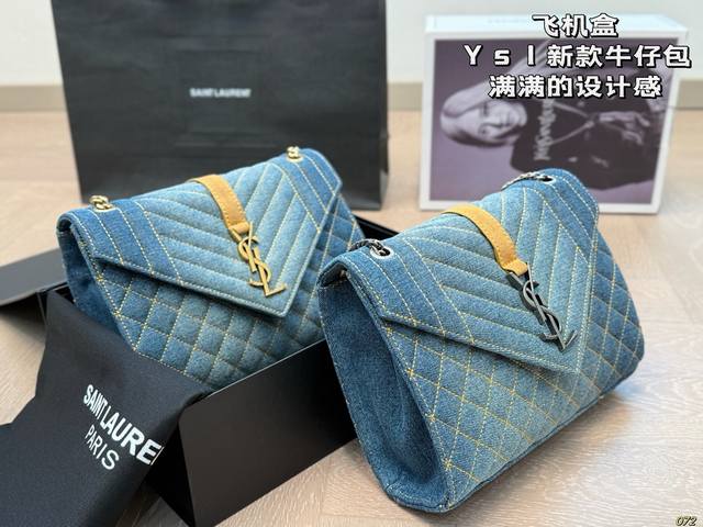 Airplane Box Ysl Saint Laurent Denim Bag Full Of Design Sense Very Intellectual
