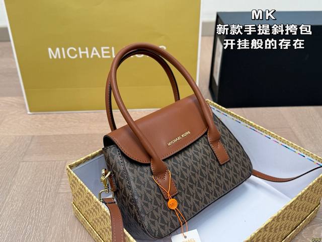 6 Color Matching Box Mk New Handbag Messenger Bag Is Worthy Of Being A Cheat