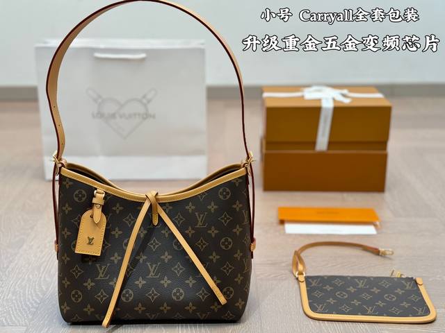Small Original Replica Airplane Box Lv Carryall New Shopping Bag This Bag Is Rea