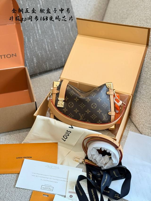 Top Quality Original All Steel Hardware Chip Scannable Lv Small Box Bag With Som