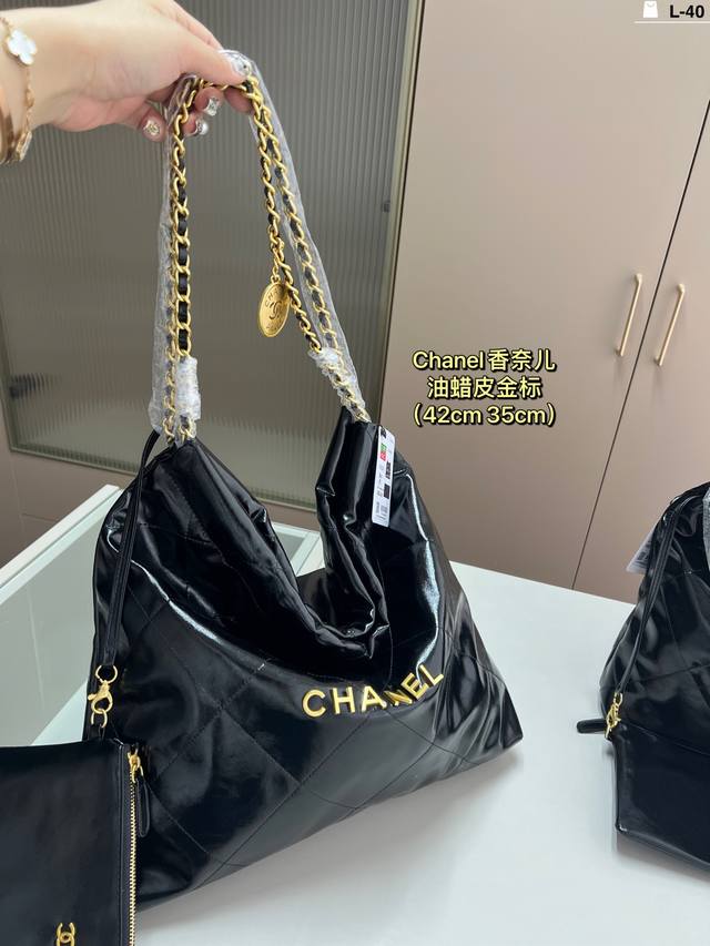 Big Chanel Garbage Bag Very Durable And Cooler High-End Feeling L-40 Size 35 30