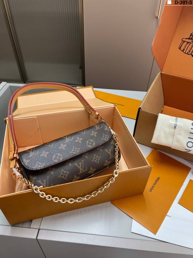 Chip Version Lv New Underarm Hit Ivy Woc Double Chain Design Mahjong Bag Can Be