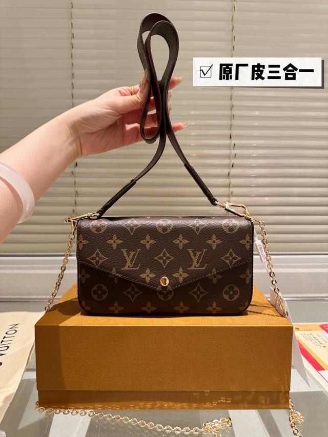 Top Original All-Steel Hardware Scannable Chip Three-Piece Set Lv Louis Vuitton