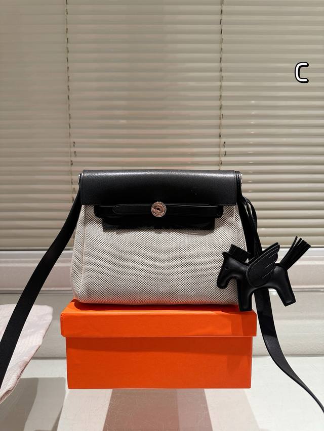 With Box Size: 20*17Cm 2025 New Product Launch, The Most Practical Small Bag Her