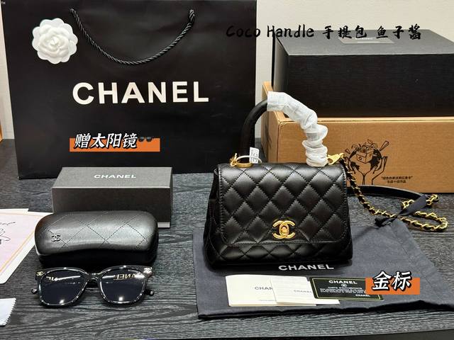 Folding Box Delivery Chanel Sunglasses Chanel 24K Seltzberg Series Coco Handle C