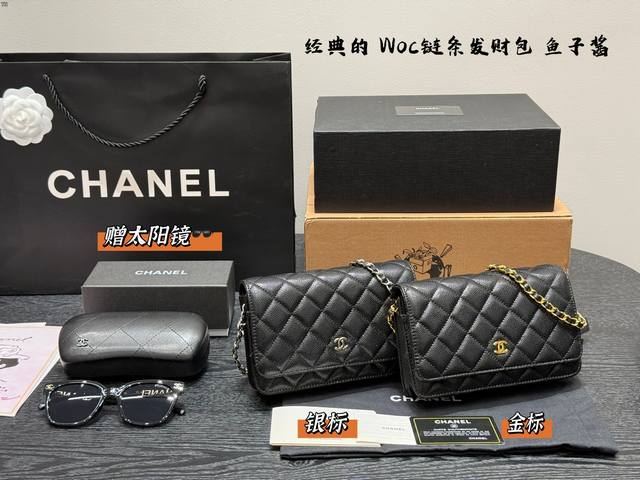 Gift Box Packaging Delivery Chanel Sunglasses Size 19 12 Chanel Woc Chain Bag Co