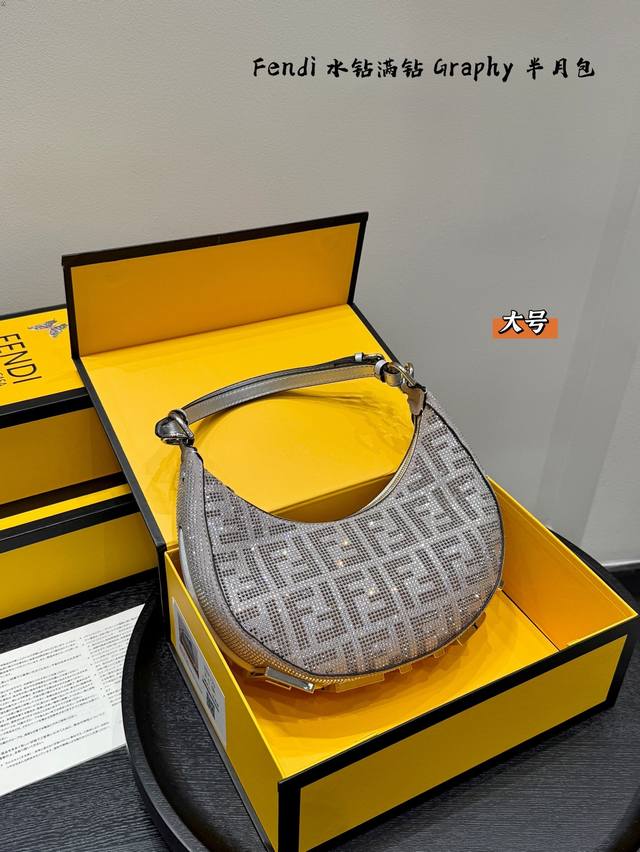 Folding Gift Box Size 29*15Cm Large Size Fendi Fendi Rhinestone Full Diamond Mod