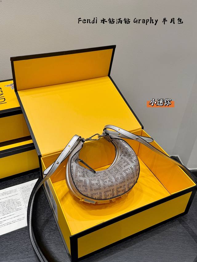Foldable Gift Box Size 19*10Cm Small Mini Fendi Full Diamond Model Looks Good Fr