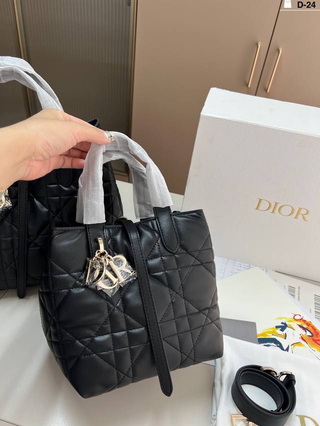 Small Dior Dior Shopping Basket Fashionable Grasp Love This Calm Elegance D-24 S