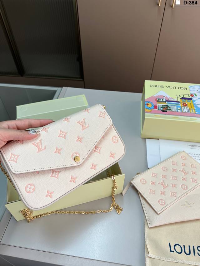 lv Three-In-One Envelope Bag Full Of Girlishness, Soft And Textured D-384 Siz
