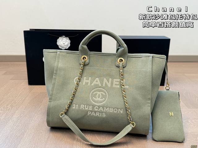 Chanel New Beach Tote Bag Simple And Versatile With High Appearance First Choice