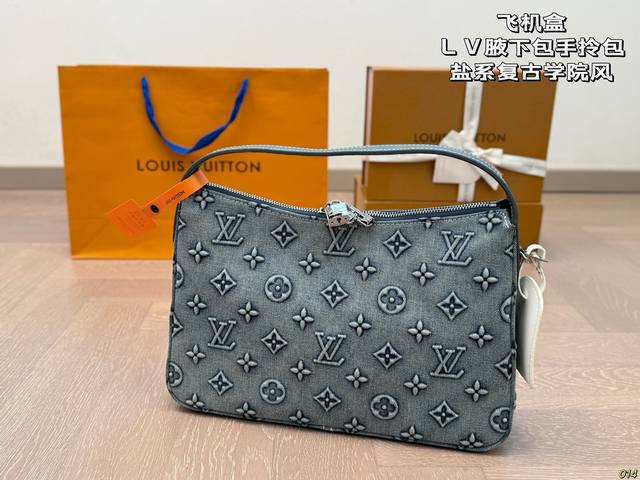 Airplane Box Lv New Underarm Bag Handbag Very Rare Salt Retro College Style The