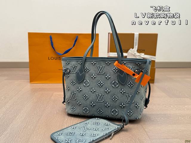Airplane Box Lv New Shopping Bag Neverfull Is Super Cool, I Love It Too Much The
