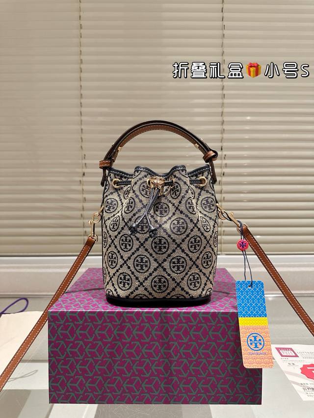 Top Original Cloth Tory Burch Tory Burch Old Flower Bucket New Both Sizes Are Up