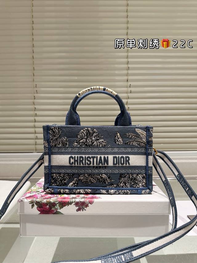 Original Embroidery Dior Jacquard Tote Bag With Liner Dior Book Tote Is My Favor