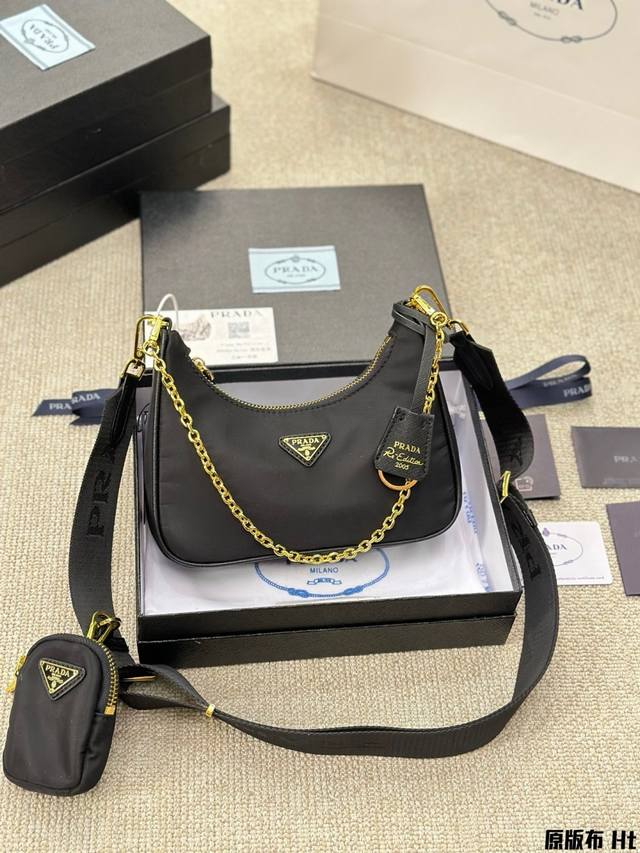 Replica Original Cloth Gold Label Prada Three-In-One Hobo Fashionable People Mus