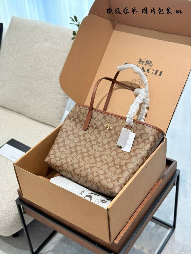 cooach City Tote Monogram Tote Bag. The Most Classic Monogram Coach City Tote