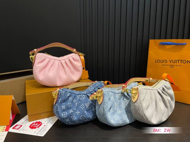 With Folding Gift Box Lv Sunset Denim Ingot Underarm Bag Retro And Elegant Full