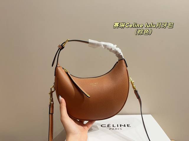 With Folding Box Size 17.10 Celine Lulu Crescent Bag Celine's Latest Bag, This B