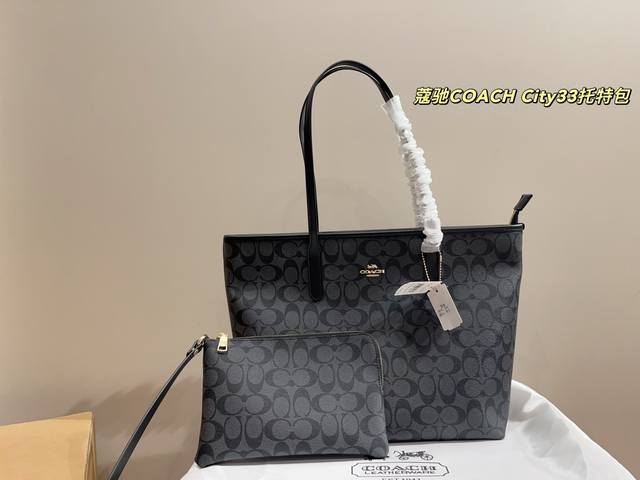 Size 35.27 Coach City33 Tote Bag Coach Shopping Bag This Year's Popular Tote Has