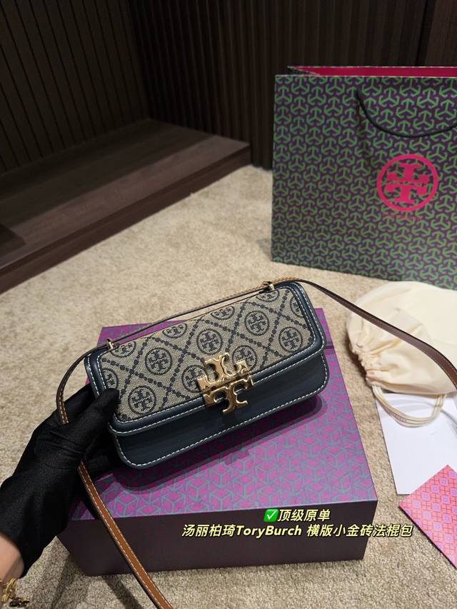 Top Original Order With Box Size 20.8 Toryburch Horizontal Small Gold Brick Bagu