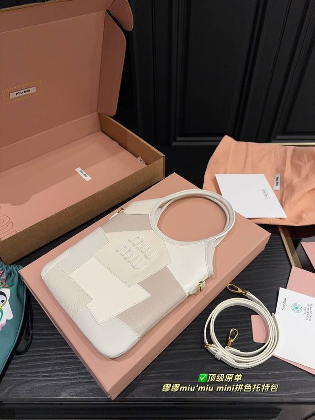 Top Original Order With Folding Box Size 19.17 Miu Miu Mini Colorblock Tote Bag