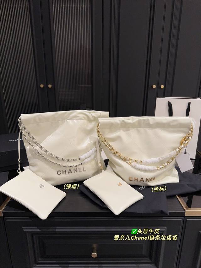 Top Quality Original Cowhide With Folding Box Size 34.34 Chanel Chain Garbage Ba