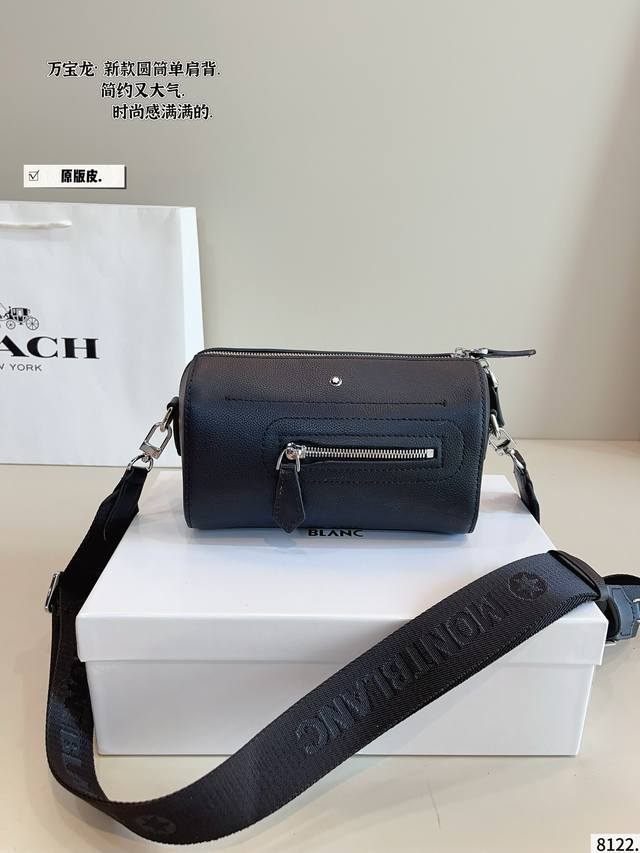 Pure Leather. Montblanc's New Cylindrical Crossbody Bag Shoulder Bag Crossbody B
