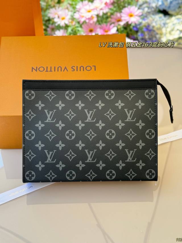 Full Gift Box Size 26.20 Steel Hardware Variable Code Chip Lv Toiletry Bag M6169