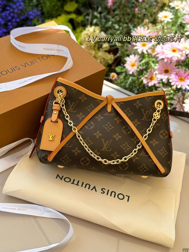 Full Set Packaging Size 25.17 Lv Carryall Bb Tote Bag Steel Hardware Variable Co