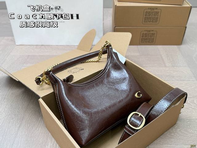 Airplane Box Coach Underarm Bag The Texture Is Very High-End The Capacity Is Sup
