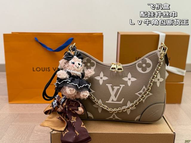 Airplane Box With Pendant Scarf Lv Croissant Latest Out Of Stock, Listen To Me,