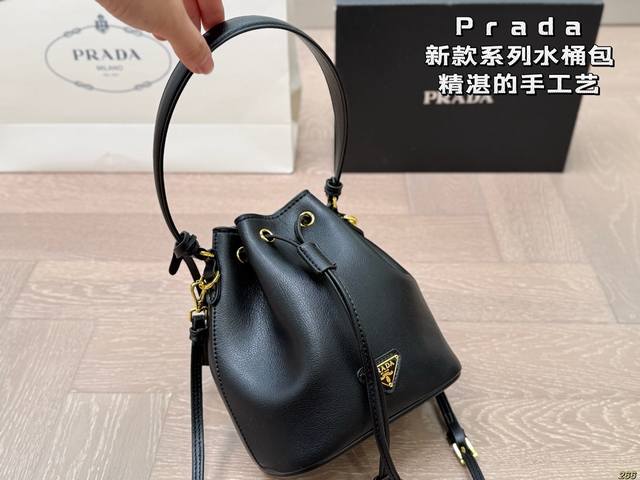 With Box Prada's New Bucket Bag Exquisite Craftsmanship Incorporating Modern Fas
