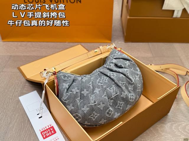With Leather Dynamic Chip Airplane Box Lv New Handbag Crossbody Denim Bag Really