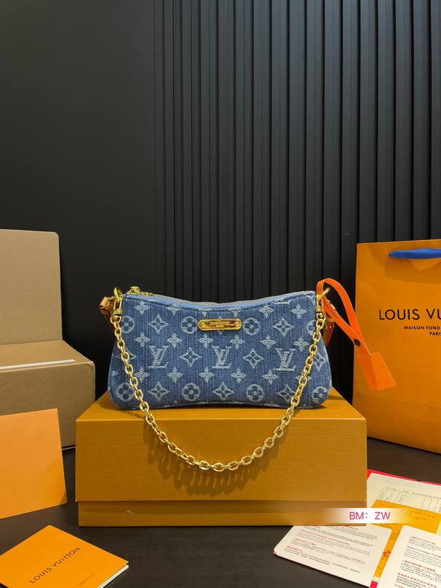 With Folding Gift Box Lv Louis Vuitton Denim Liv Pochette Chain Underarm Bag Dou