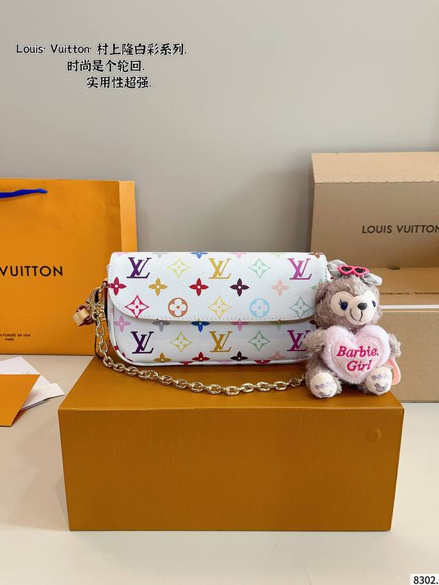 With Gift Box. Lv New Ivy Underarm Bag, Shoulder And Crossbody Style. This Bag I