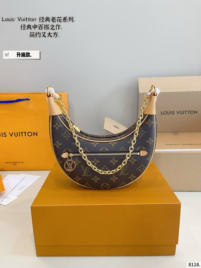 With Gift Box Lv _The Ceiling Of Peas That Can Be Salty Or Sweet The Name Of The