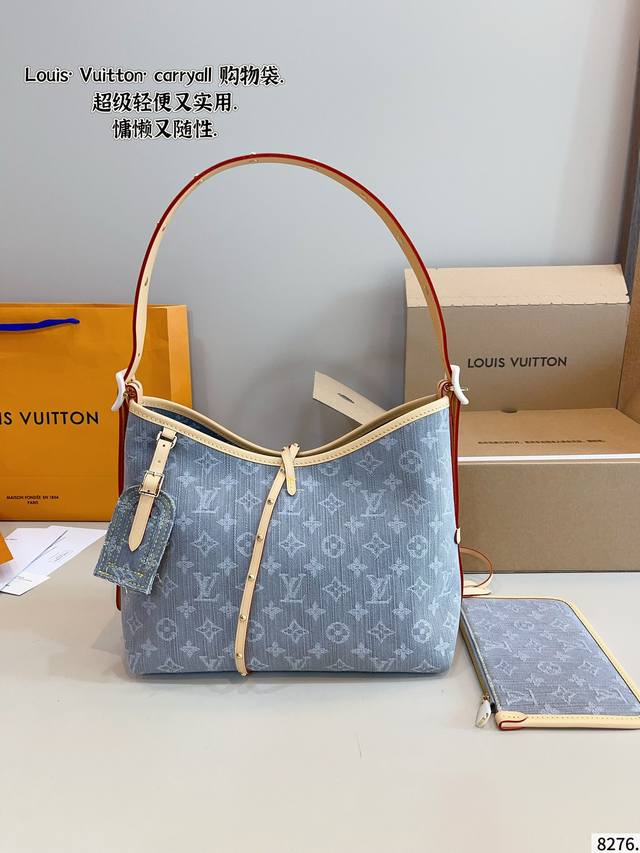 With Gift Box. Lvcarryall New Denim Jeans New Shopping Bag You Will Instantly Be