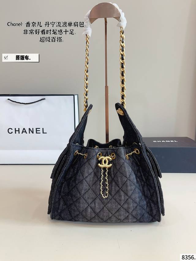 Original. Chanel Chanel New Hobo Bag Versatile Classic Exquisite One Really Supe