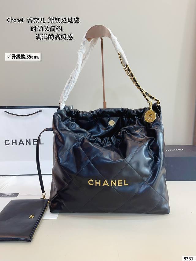With Gift Box. Chanel Early Spring Series New Chain Garbage Bag Shopping Bag Gol
