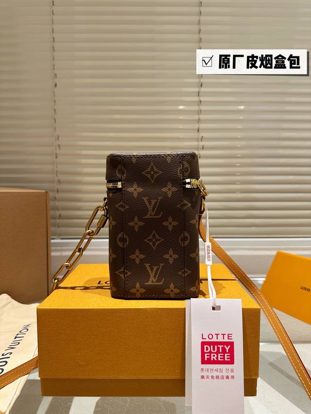 Top Original All Steel Hardware Chip Scan Code Lv Chain Phone Box Old Flower Cha
