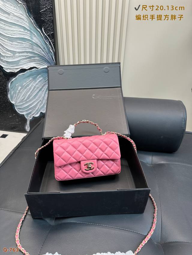 Full Set Package Chanel Handbag Woc Women's Bag Ladies Shoulder Bag Messenger Ba